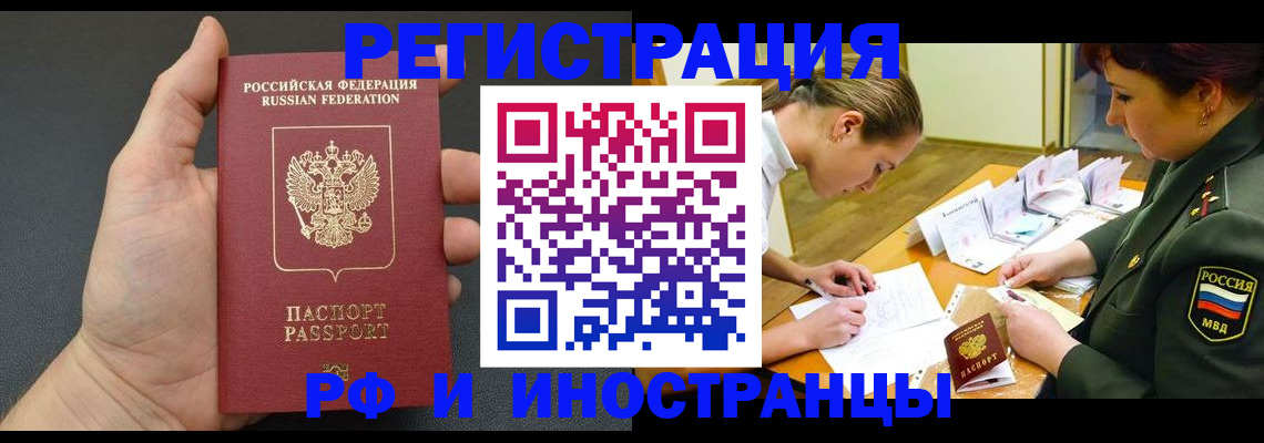 найти адрес прописки в Тейково