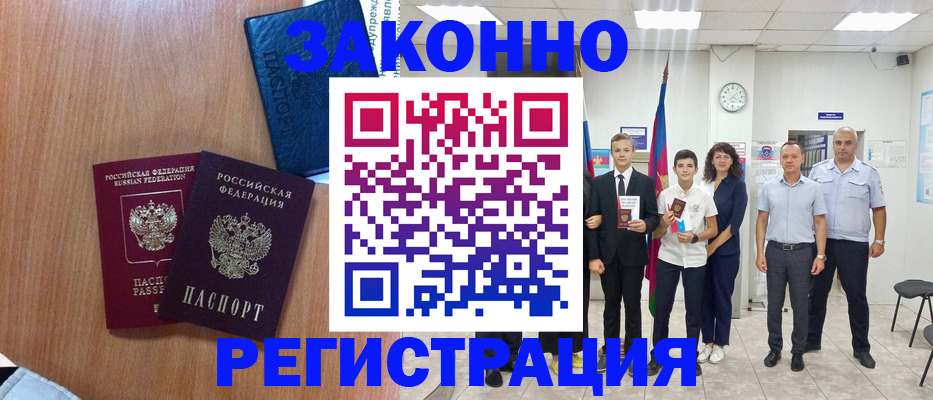 форма 3 в Тейково