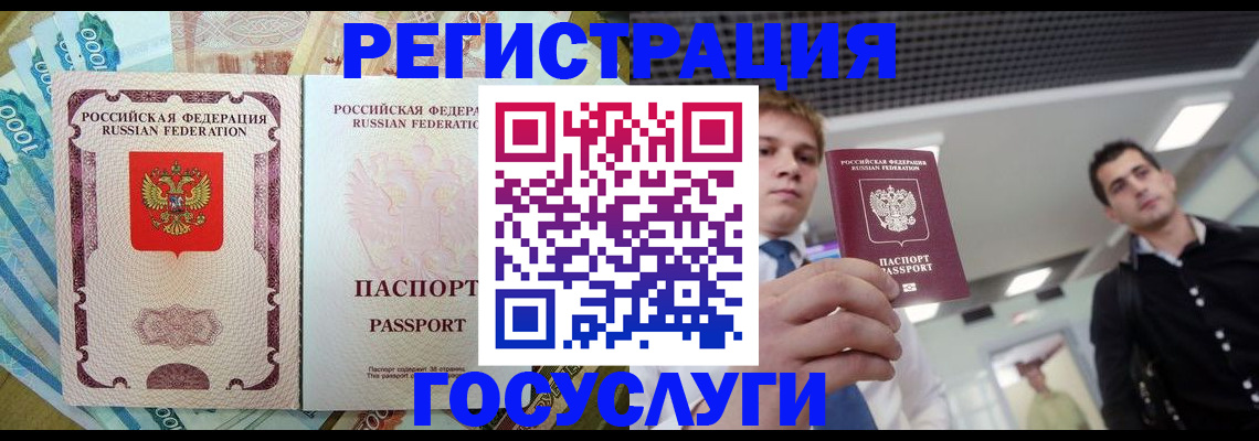 регистрация для школы в Тейково