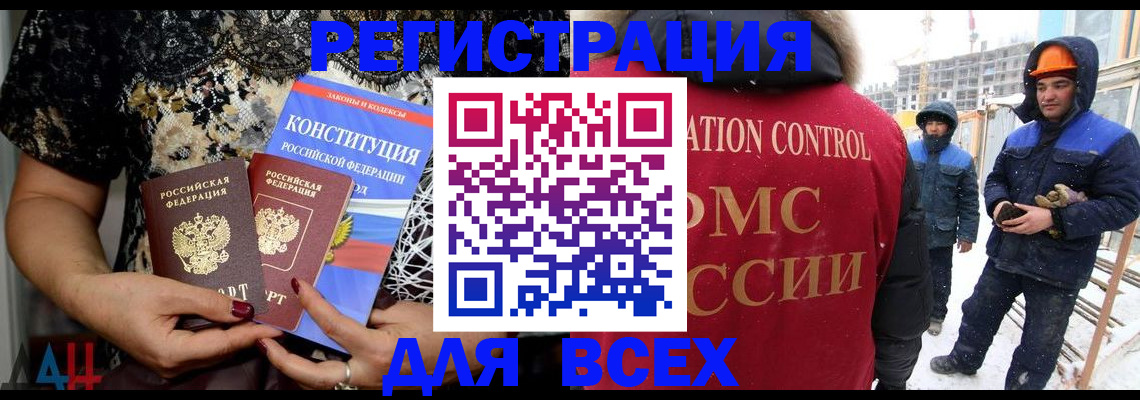 временная регистрация в Тейково